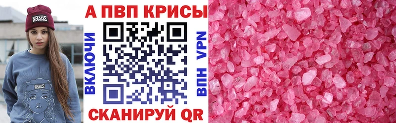 Где купить наркоту Железноводск Cocaine  МЕФ  ГАШ  СОЛЬ  Марихуана 