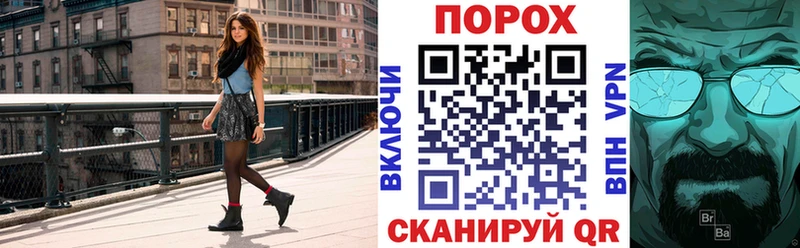 Амфетамин VHQ купить наркотики цена Железноводск