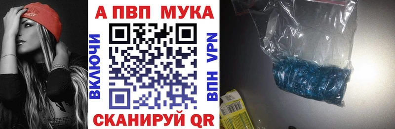 A-PVP СК КРИС  Железноводск 