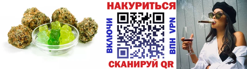 Еда ТГК марихуана  Железноводск 
