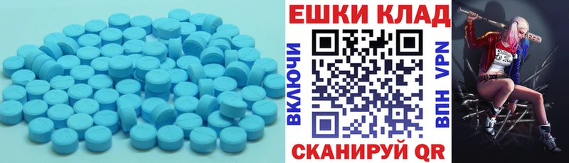 Ecstasy таблы  где продают наркотики  Железноводск 
