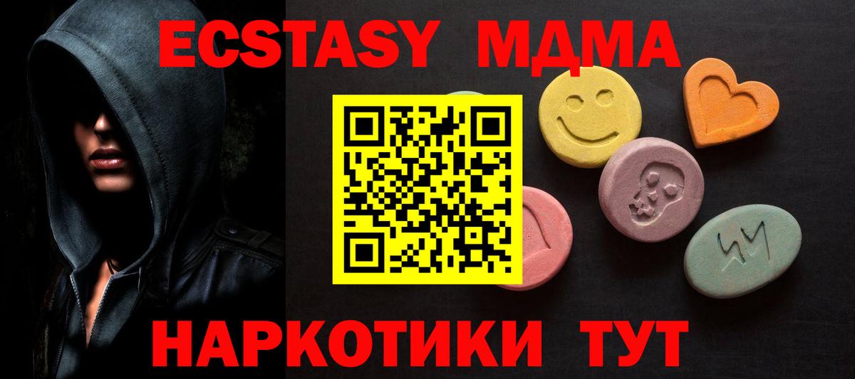 Ecstasy VHQ Железноводск