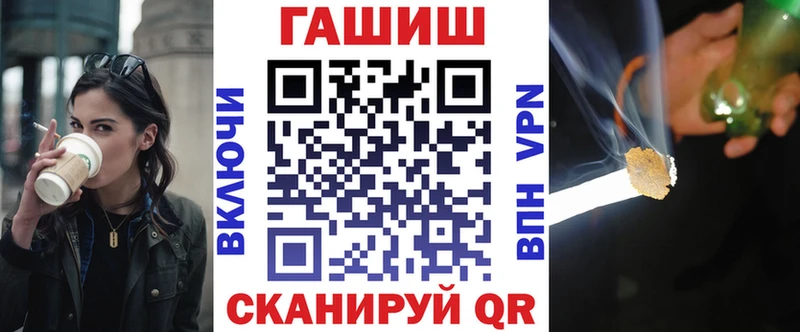mega онион  Железноводск  ГАШИШ ice o lator 