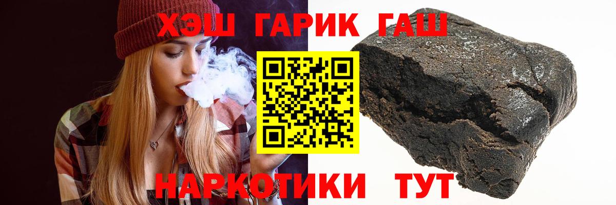 МЕФ Железноводск