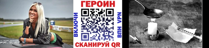 кракен ТОР  Железноводск  Героин VHQ 