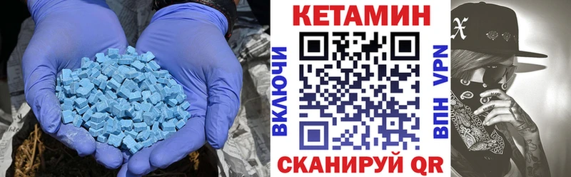 Кетамин VHQ  Железноводск 