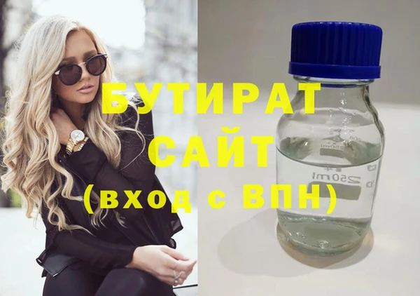 дживик Ступино