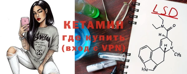 марки lsd Струнино