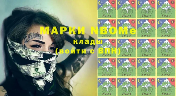 кокаин Верхнеуральск