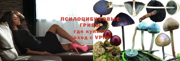 кокаин Верхнеуральск