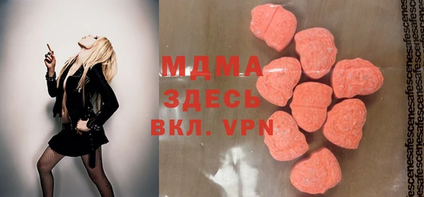 ALPHA PVP Верхний Тагил