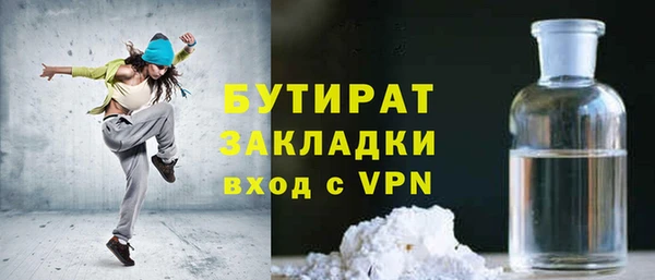кокаин Верхнеуральск
