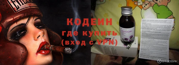 ALPHA PVP Верхний Тагил