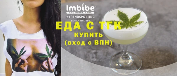 кокаин Верхнеуральск