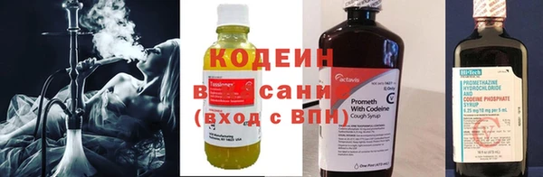 гашишное масло Верея