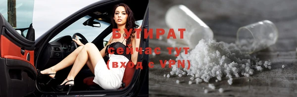 прущие грибы Бугульма