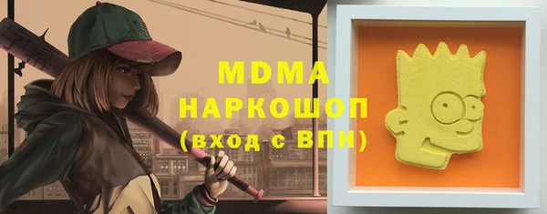 мефедрон VHQ Строитель