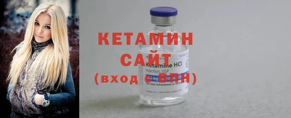 кокаин Верхнеуральск