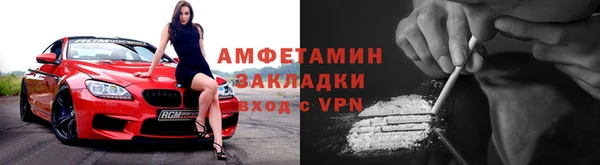 гашишное масло Верея