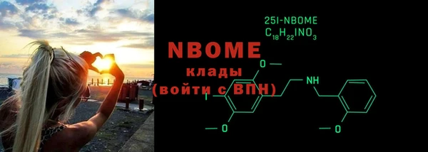 кокаин Верхнеуральск