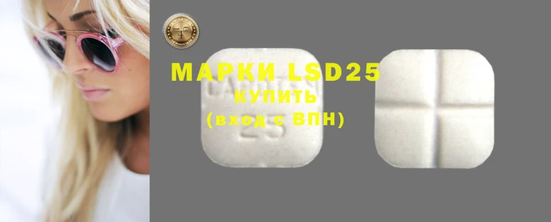 гашишное масло Верея