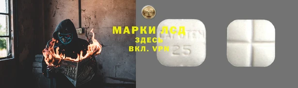 марки lsd Струнино