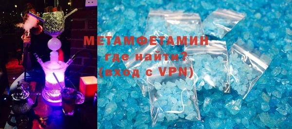 ALPHA PVP Верхний Тагил