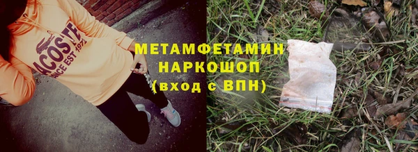 прущие крисы Бронницы