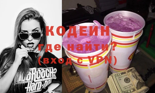 дживик Ступино