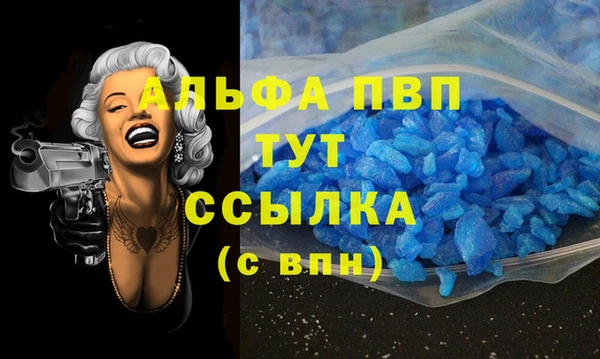 гашишное масло Верея