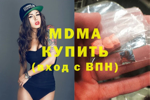 прущие грибы Бугульма