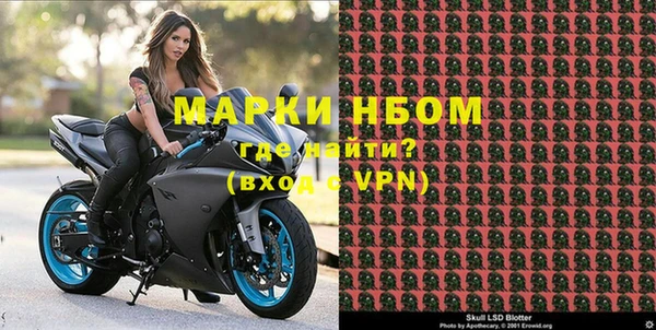 прущие крисы Бронницы