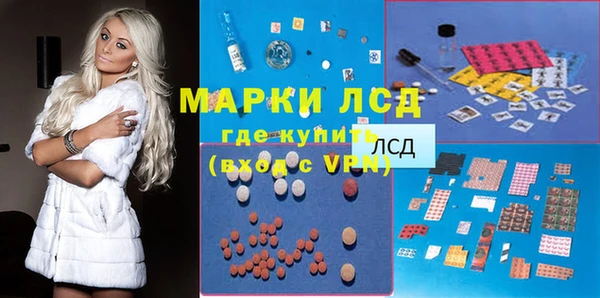 бутират Бородино