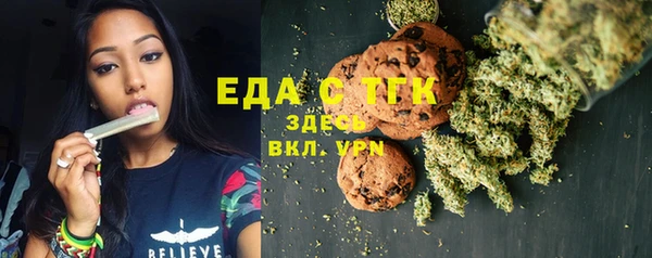прущие грибы Бугульма