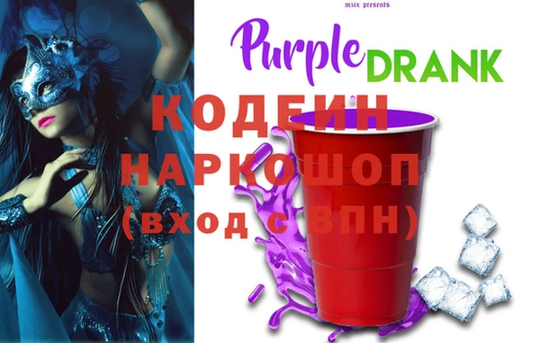 кокаин Верхнеуральск