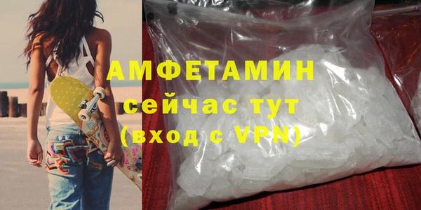гашишное масло Верея