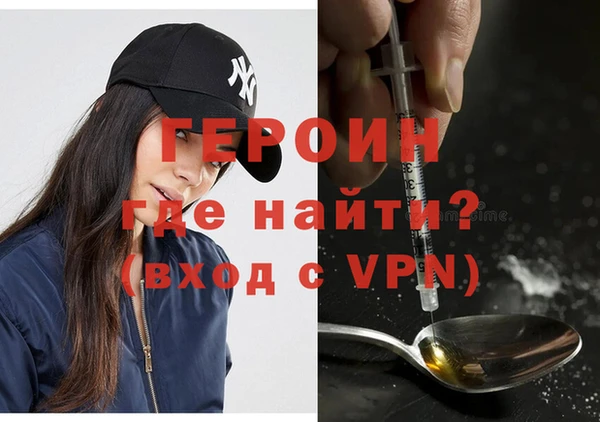 гашишное масло Верея