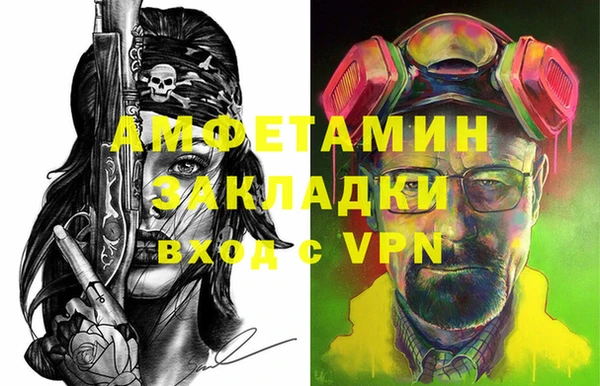 гашишное масло Верея