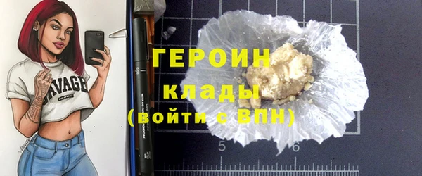 кокаин Верхнеуральск