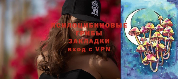 марки lsd Струнино