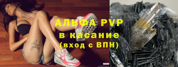 гашишное масло Верея