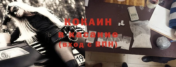 кокаин Верхнеуральск
