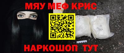 мескалин Беслан