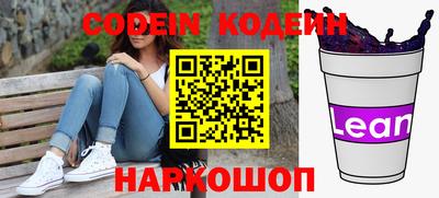 наркотики Берёзовский