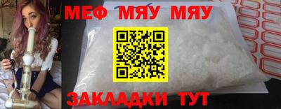 МДМА Бийск