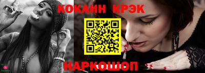 мяу мяу кристалл Беслан