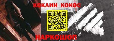 мескалин Беслан