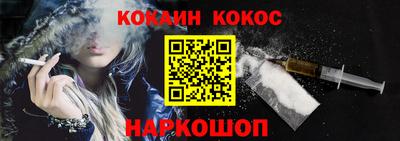 мяу мяу кристалл Беслан