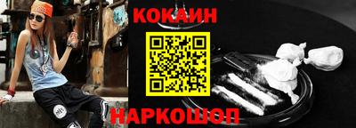 мяу мяу кристалл Беслан