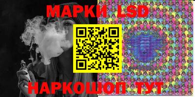 мескалин Беслан
